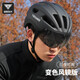 塔斯隊長（TOSUOD）自行車頭盔男女變色風鏡日夜兩用透氣可調(diào)節(jié)騎行裝備 經(jīng)典黑 L碼