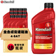 Kendall康度美國(guó)原裝進(jìn)口 全合成變速箱油/波箱油/助力轉(zhuǎn)向油 ATF LV 自動(dòng)變速箱油 路虎標(biāo)致大眾馬自達(dá)946ML*12