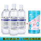 格美研 0.9%氯化鈉生理鹽水清洗液醫用沖洗眼睛敷臉閉口洗鼻清洗OK鏡角膜塑形鏡漱口水濕巾不可注射 500毫升3瓶+壓縮面膜50粒
