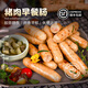 健士牌 豬肉早餐腸1000g西式風味德國香腸熱狗脆皮火腿腸手抓餅配料