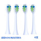 適配KEKE電動(dòng)牙刷頭D5D8D9D10成人科客K001/K51/ks-y201同同家千選替換刷頭 白色4支