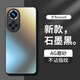 夢(mèng)想可嘉【AG磨砂】適用華為nova9手機(jī)殼 nova9保護(hù)套鏡頭全包超薄輕奢磨砂硅膠防摔簡約男女款 石墨黑