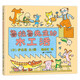 魯拉魯先生的木工活