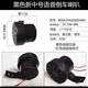 速賣迪語(yǔ)音倒車?yán)?4v防水貨車請(qǐng)注意大貨車12V嘀嘀改裝蜂鳴器汽車?yán)?黑色新中號(hào)12-24v語(yǔ)音倒車?yán)? title=