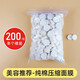 港雅500粒純棉壓縮面膜紙一次性超薄水療無(wú)紡布美容院專用DIY補(bǔ)水濕敷 裸裝200粒