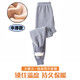 邦多拉青少年保暖褲加絨加厚胖童棉褲毛褲秋冬男大童中學(xué)生打底褲加絨褲 深灰條紋【中厚棉花絨】 170【推薦身高160-168CM】