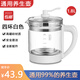 養(yǎng)生壺配件壺身單壺通用玻璃壺單賣(mài)高硼硅燒水壺體裸壺杯 四環(huán)白色
