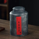 哲明（ZheMing）茶葉罐大號(hào)茶葉包裝盒家用便攜迷你金屬鐵罐密封罐鐵皮罐存茶罐 縮口大直罐