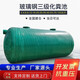 露若玻璃鋼化糞池10/15/20/30/50/100/1/2/4/6立方三格家用新農(nóng)村糞池 【3立方】建議50人以內(nèi)使用
