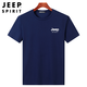 JEEP SPIRIT吉普短袖T恤男夏季新款棉質(zhì)圓領(lǐng)薄款休閑純色大碼體恤上衣寬松 9010藍色 XL / 130-140斤