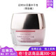 玫琳凱面霜幻時(shí)5X日霜防曬SPF35滋潤補水護膚品專(zhuān)柜店旗艦正品化妝 適用于中干性肌膚帶防曬