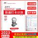 高中生英語必背詞匯4235例背誦打卡計(jì)劃 艾賓浩斯記憶法高中高一二年級(jí)英語單詞記憶法遺忘曲線記憶本PY