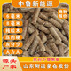 純松木樟子松生物質(zhì)顆粒燃料廠(chǎng)家不結焦采暖爐顆粒爐家用鍋爐專(zhuān)用 山東省內1噸8mm生物顆粒燃料