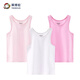 英博倫女童背心全棉四季女大童童吊帶內穿打底寶寶純棉小背心女孩薄款 88852白色+粉色+玫紅 140 cm