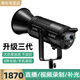 神牛（Godox） SL200W三代攝影燈LED直播補光燈網(wǎng)紅主播影樓太陽燈人像視頻錄制常亮燈柔光燈 SL200III三代單燈頭【官方標(biāo)配】 白光版