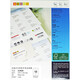 ANEOS美國安內(nèi)斯A3424 A4-100張不干膠標簽紙105.0x48.0mm