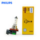 飛利浦（PHILIPS） 汽車(chē)大燈鹵素燈泡  霧燈 遠光燈泡 近光燈 單只價(jià)格 H11 【12V 55W】