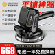 格納森（GNERSN） 鋰電瓷磚平鋪機(jī)貼瓷磚神器電動(dòng)鋪地磚機(jī)振動(dòng)機(jī)大功率振動(dòng)器鋪磚 【鋁盤(pán)】48vf平鋪機(jī)兩電一充