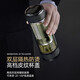 塔馳密司（touchmiss）雙層玻璃杯茶水分離杯男士高檔泡茶杯隔熱辦公室水杯情人節禮物 優(yōu)雅黑