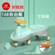 好娃娃兒童扭扭車haowawa防側(cè)翻兒童車搖擺溜溜車玩具健身扭扭車 艾珀綠+升級(jí)版+加輪罩+牽引繩