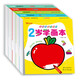 0-6歲寶寶階梯學(xué)畫本（全5冊(cè)）兒童涂色畫涂色本 寶寶繪畫啟蒙涂色本學(xué)畫畫入門圖畫書