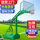 邁高登 移動(dòng)戶外籃球架標(biāo)準(zhǔn)成人籃球框室外家用兒童藍(lán)球架比賽落地式 A2【凹箱雙層雙彎梁】樹脂籃板