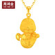 周鴻金黃金雞吊墜本命年黃金十二生肖雞足金999黃金吊墜小雞項鏈掛墜女 重約4.2克