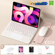 VHW適用華為matepad11.5s鍵盤(pán)保護(hù)套靈動(dòng)款柔光版鼠標(biāo)套裝一體藍(lán)牙磁吸air11.5英寸平板電腦殼 粉色保護(hù)套+鼠標(biāo)觸控鍵盤(pán)+禮包 華為matepad11.5s靈動(dòng)款