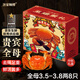 【活蟹】漁家?guī)煾荡箝l蟹全母3.5-3.8兩8只 去繩足重鮮活螃蟹現(xiàn)貨生鮮實(shí)物水產(chǎn)中秋禮盒