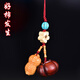 玄同好事發(fā)生掛件檀木柿子汽車鑰匙扣文玩平安掛飾創(chuàng)意鑰匙掛件