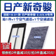 適配19-20款 日產(chǎn)奇駿 2.0L空氣格2.5空調濾芯濾清器空濾原廠(chǎng)升級