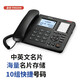 YINGXIN 盈信178電話機(jī) 1500組中文姓名通訊錄電話本 辦公家用固定電話座機(jī) 有線電話機(jī) 黑色