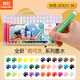 【全網(wǎng)低價(jià)】真彩(TRUECOLOR)36色易可洗水彩筆大容量三角桿兒童考試畫(huà)筆套裝幼兒園小學(xué)生美術(shù)專(zhuān)用繪畫(huà)涂色筆生日禮物ZC621