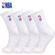 NBA籃球襪子男春夏長(zhǎng)筒襪男士棉襪毛巾底休閑運(yùn)動(dòng)襪男襪跑步長(zhǎng)襪男 白色高筒襪 2雙 均碼