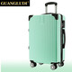 廣璐迪【順豐急發(fā)】大容量行李箱男鋁框拉桿箱萬(wàn)向輪旅行箱女密碼登機箱 防刮拉鏈箱/蘋(píng)果綠 26英寸 大容量