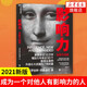 影響力 羅伯特西奧迪尼著 社會心理學(xué)作品 市場營銷管理學(xué)讀物管理學(xué)營銷書籍 鳳凰新華