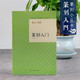 篆刻小叢書 篆刻入門 孔云白著篆刻理論工具字典書/治印的方法理論知識篆刻印章入門教程正版圖書籍浙江人民美術出版社圖書籍