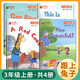 年級自選】跟上兔子小學(xué)英語(yǔ)分級繪本數字版 三3四4五5六6年級上冊數字版少兒英語(yǔ)閱讀譯林出版社 三年級上冊 數字版