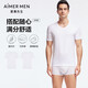 愛(ài)慕先生（AIMER MEN）愛(ài)慕先生莫代爾短袖T恤打底衫【2件裝】V領(lǐng)背心-170