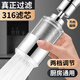 OLEWA【德國】廚房水龍頭過濾器延伸器家用自來水水嘴神器凈水器防濺頭 【 兩檔調(diào)節(jié)】不銹鋼濾芯過濾器 過濾泥沙鐵銹丨可清洗免換濾芯