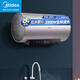 美的電熱水器3300W變頻速熱 7倍增容 出水斷電 家用熱水器F8033-ZE8S(HE)*