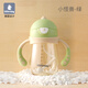 little tiny小怪獸嬰兒吸管杯兒童水杯寶寶奶瓶喝奶學(xué)飲杯6個(gè)月以上1一3-6歲 小怪獸-綠 210ml 【防噴易吸設(shè)計(jì)】