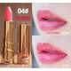 雅邦溫變唇膏胡蘿卜素口紅千人千色唇膏防水不暈色保濕滋潤咬唇 04#玫瑰粉
