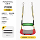 PAMPERNONG 寵愛(ài)儂秋千戶(hù)外兒童室內家用吊椅庭院蕩秋千寶寶嬰兒室外吊籃搖椅1803 戶(hù)外-紅色升級款(只有后腰帶)