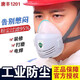 唐豐硅膠防塵口罩可清洗面具 防工業(yè)粉塵打磨裝修煤礦面粉廠防灰塵面罩顆粒物 頭戴式 kn95 硅膠口罩+60片活性炭過濾棉