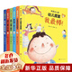 【孫儷推薦】 我愛幼兒園系列愛上幼兒園 幼兒園的一天 魔法親親 我不想離開你 幼兒園里我最棒 幼兒園入園必備繪本心理準(zhǔn)備繪本書籍3-4-5到6歲幼兒小班寶寶圖畫故事 【全套6冊】我愛幼兒園(精)