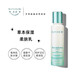 奈碧（Naturebe）護(hù)膚品草本保濕蘆薈植物清新調(diào)理紅石榴精華護(hù)膚品套盒 草本柔膚乳120ml