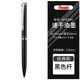 日本PENTEL派通速干中性筆BLN2005金屬筆桿低重心旋轉(zhuǎn)式磨砂質(zhì)感高檔簽字筆商務(wù)辦公速干水筆 黑色筆桿/黑芯