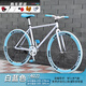 金武端死飛自行車(chē)輕便實(shí)心胎公路賽車(chē)活飛網(wǎng)紅倒剎單車(chē)成人男女學(xué)生 26寸40刀-白藍色