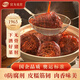 鵬程老北京特產(chǎn)袋裝即食北京醬豬肘熟食下酒菜鹵醬豬肘 200g/袋